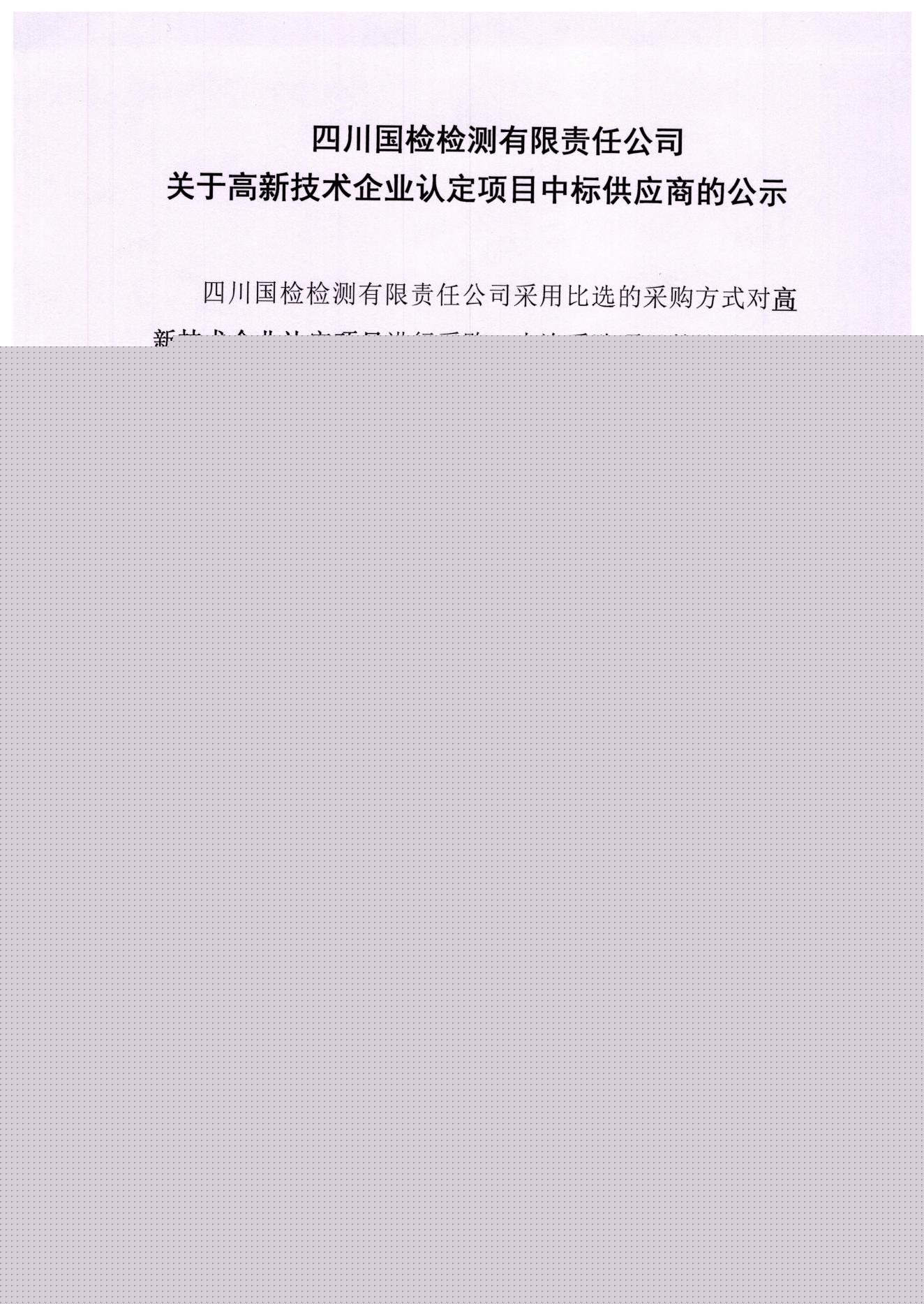 微信圖片_20220330112631.jpg